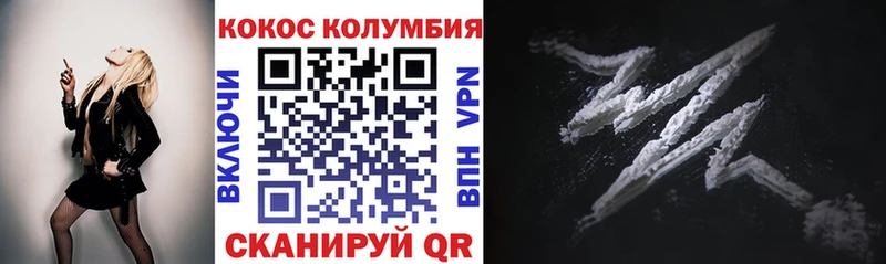 Купить наркотики Холмск Кокаин  МЕФ  OMG вход  Канабис  ГАШ 