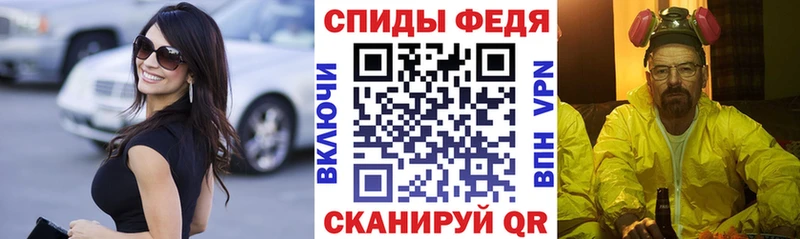 Амфетамин Розовый Холмск