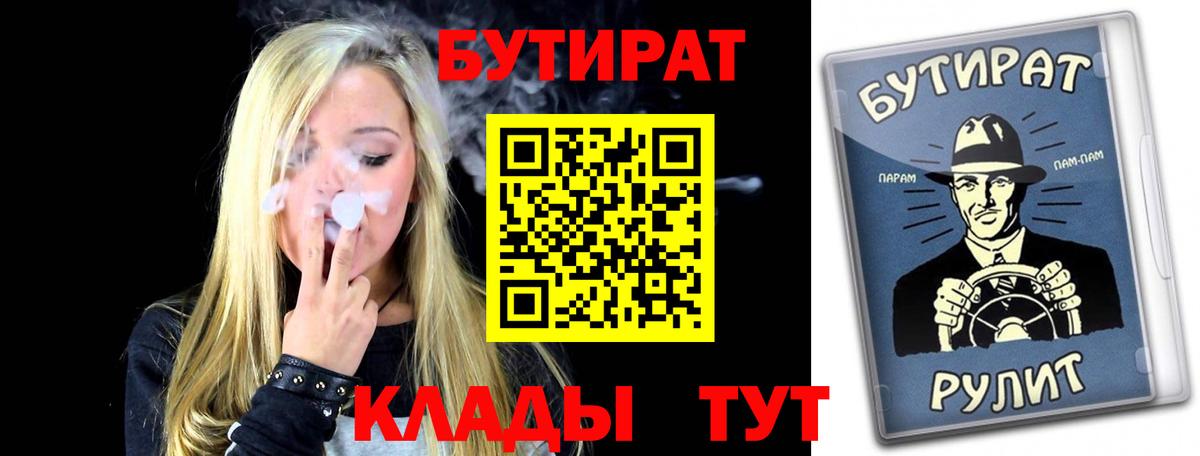 ГАШ  Вход с VPN  Холмск  Амфетамин   ГАШИШ  Мефедрон   Экстази  Канабис  Кокаин  Alpha PVP СОЛЬ  