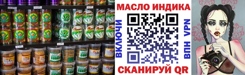 даркнет сайт  Холмск  Печенье с ТГК марихуана 