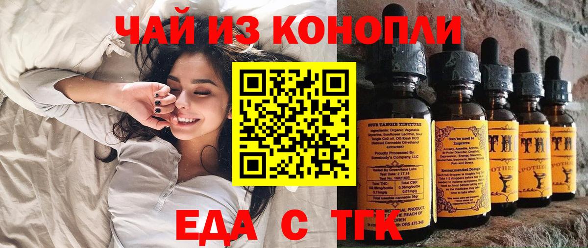 Canna-Cookies конопля  Вход с VPN  Холмск 