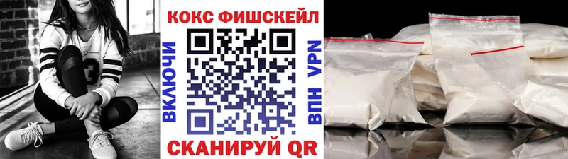 КОКАИН Эквадор  Холмск 