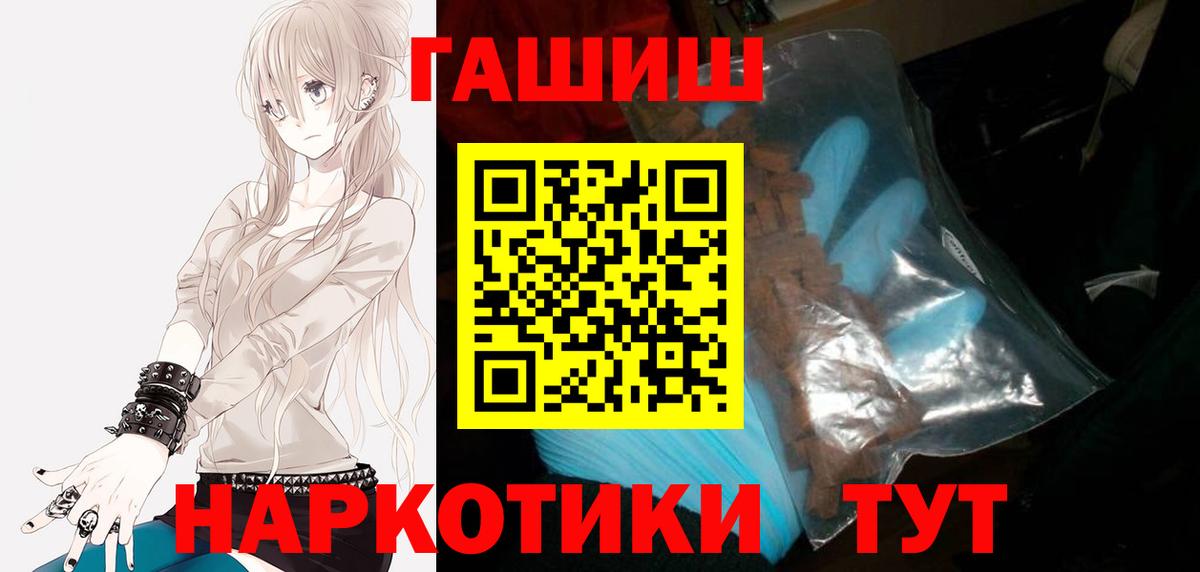 Холмск  Гашиш Ice-O-Lator  Вход с VPN  где найти наркотики  ГАШ Cannabis 