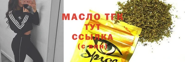 мефедрон VHQ Вязьма