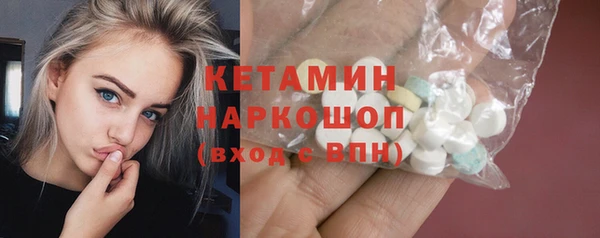 мефедрон VHQ Вязьма