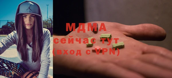 мет Вяземский