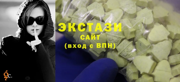 мефедрон VHQ Вязьма