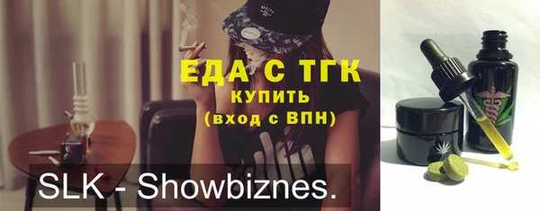 ПСИЛОЦИБИНОВЫЕ ГРИБЫ Вязники