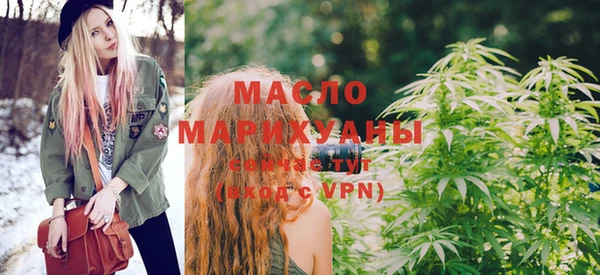 мет Вяземский