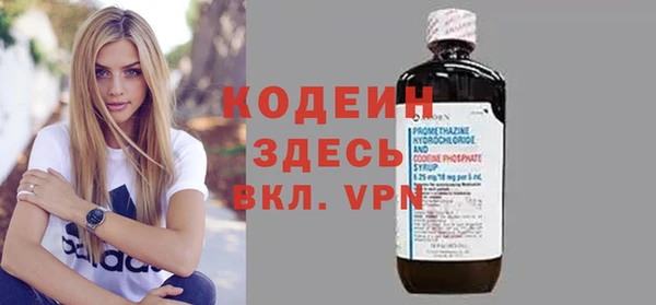 сатива Россошь