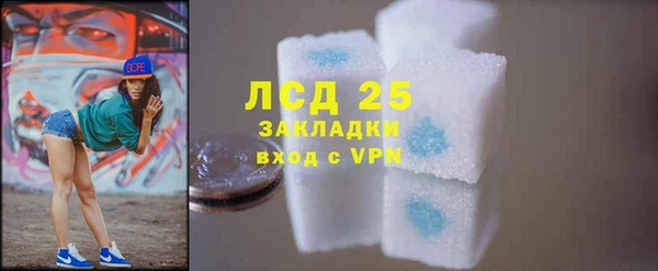 молекула духа Семикаракорск