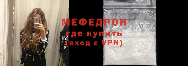 мефедрон VHQ Вязьма