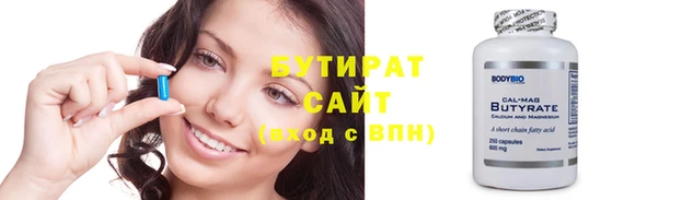 марки lsd Рославль