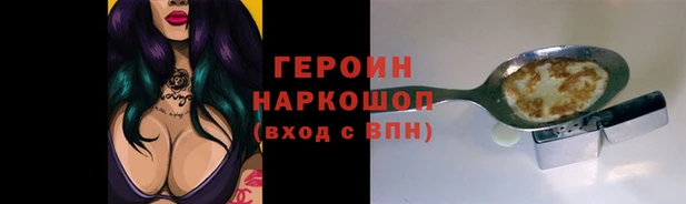 мет Вяземский