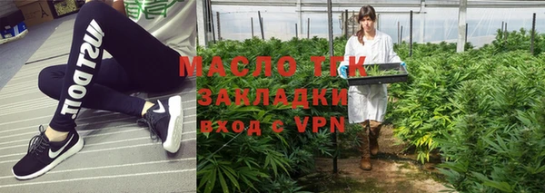 мефедрон VHQ Вязьма