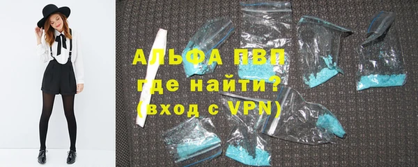 мет Сафоново