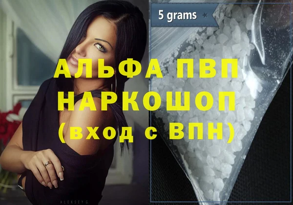 мет Вяземский
