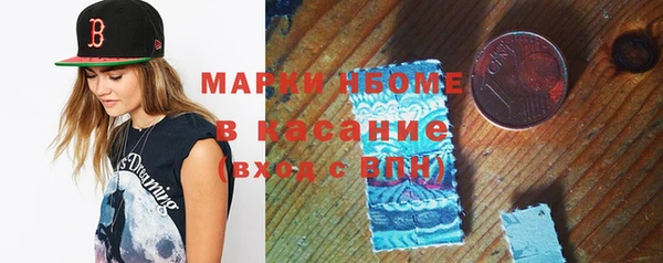 мефедрон VHQ Вязьма