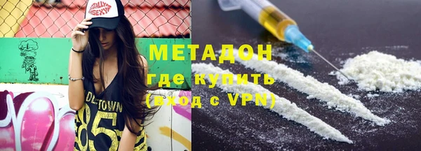 мефедрон VHQ Вязьма
