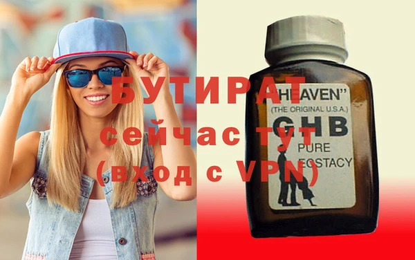 мефедрон VHQ Вязьма