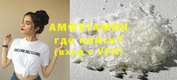 мет Вяземский