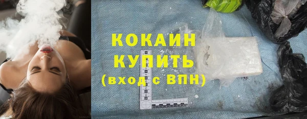 прущая мука Сатка