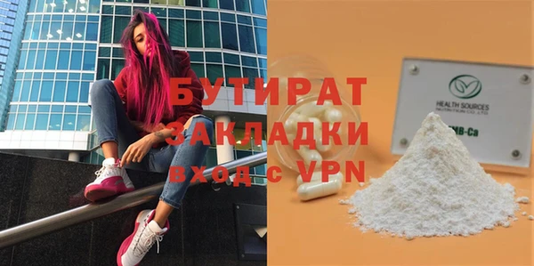 ПСИЛОЦИБИНОВЫЕ ГРИБЫ Вязники