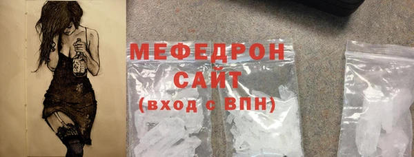 мефедрон VHQ Вязьма