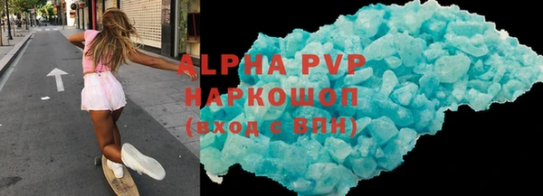 мет Сафоново