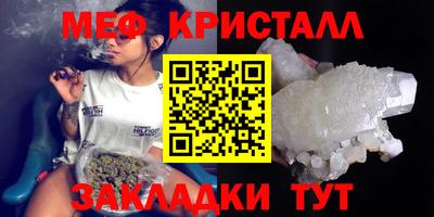 apvp Нарткала