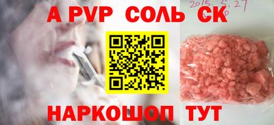 герыч Нальчик