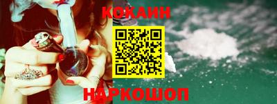 альфа пвп Наро-Фоминск