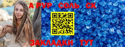 герыч Нальчик