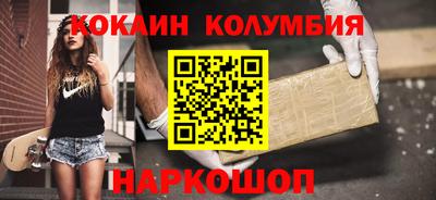 гашиш Лесной