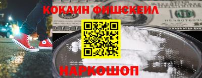 альфа пвп Наро-Фоминск
