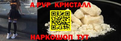герыч Нальчик