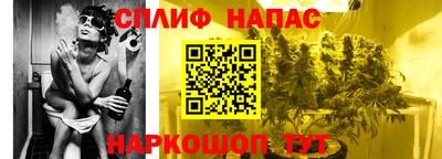 альфа пвп Наро-Фоминск