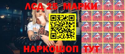 альфа пвп Наро-Фоминск