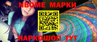 apvp Нарткала