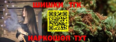 альфа пвп Наро-Фоминск