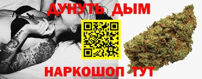 герыч Нальчик