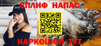 альфа пвп Наро-Фоминск