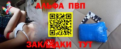 герыч Нальчик