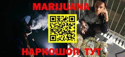 альфа пвп Наро-Фоминск