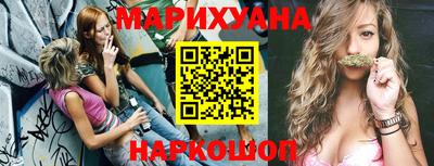альфа пвп Наро-Фоминск