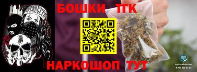 альфа пвп Наро-Фоминск