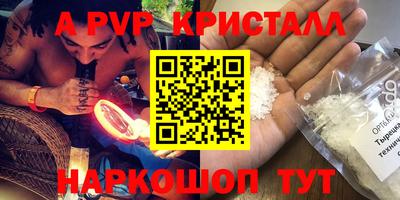 герыч Нальчик