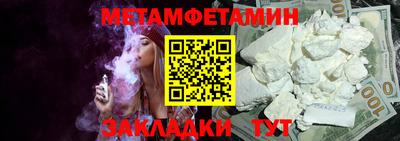 альфа пвп Наро-Фоминск