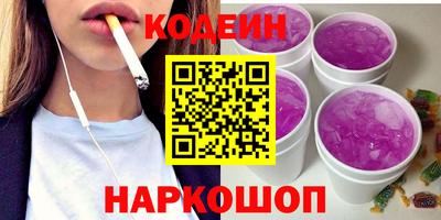 герыч Нальчик