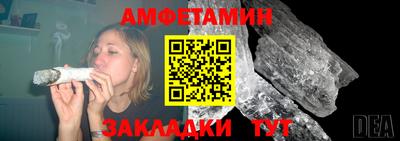 альфа пвп Наро-Фоминск